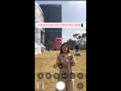 아이폰 3배 줌 사진 꿀팁💡