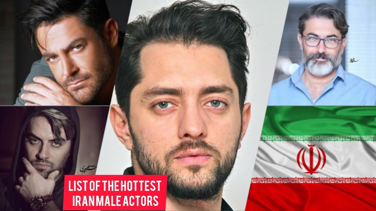 list of the hottest iran male actors👆🏻👆🏻👆🏻