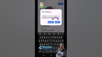 สอนการ เพิ่ม สินค้า, แก้ไข และ ลบ ข้อมูลสินค้า โค้ดด้วย Flutter ทดสอบบนมือถือ แอนดรอย์ และ ไอโฟน