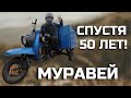 Мотороллер МУРАВЕЙ тюнинг, обзор и тест-драйв! С ПАЦАНАМИ НА РЕЧКУ ! #мотороллер #мотоцикл #муравей