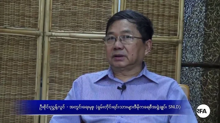 Ethnic Armed Groups' Chiangmai Summit: Interview w...