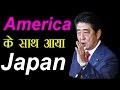 Japan sends biggest warship to protect US supply vessel 
