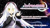 星空のメモリア Eternal Heart フルhdオープニングムービー Youtube 星空のメモリア Eternal Heart フルhdオープニングムービー Youtube