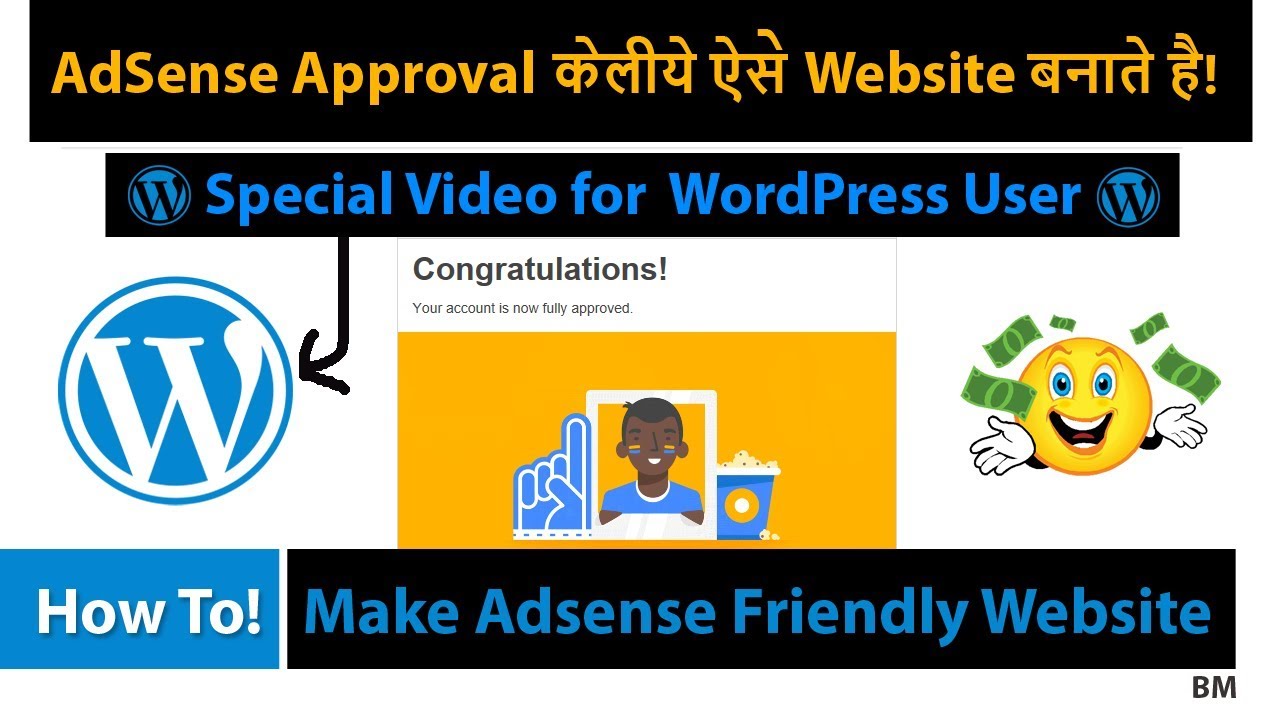 How To Make Pro Adsense Friendly WordPress Website | Get Approved in First Attempt wordpress admin login