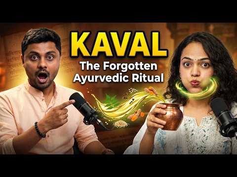 Oil Pulling (Kaval and Gandush) for wrinkle free skin | Yoga meets Ayurveda Part 3