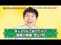 ぷりちーおみちゃん(電波MAX)  本人よりも二回りでかい霜降り明星・せいや