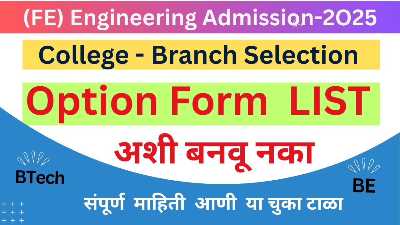 CAP-Option form preference List I How to make College List I Avoid ...