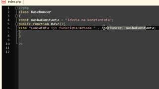 PHP OOP Урок 5 - Constant/Работа с константи