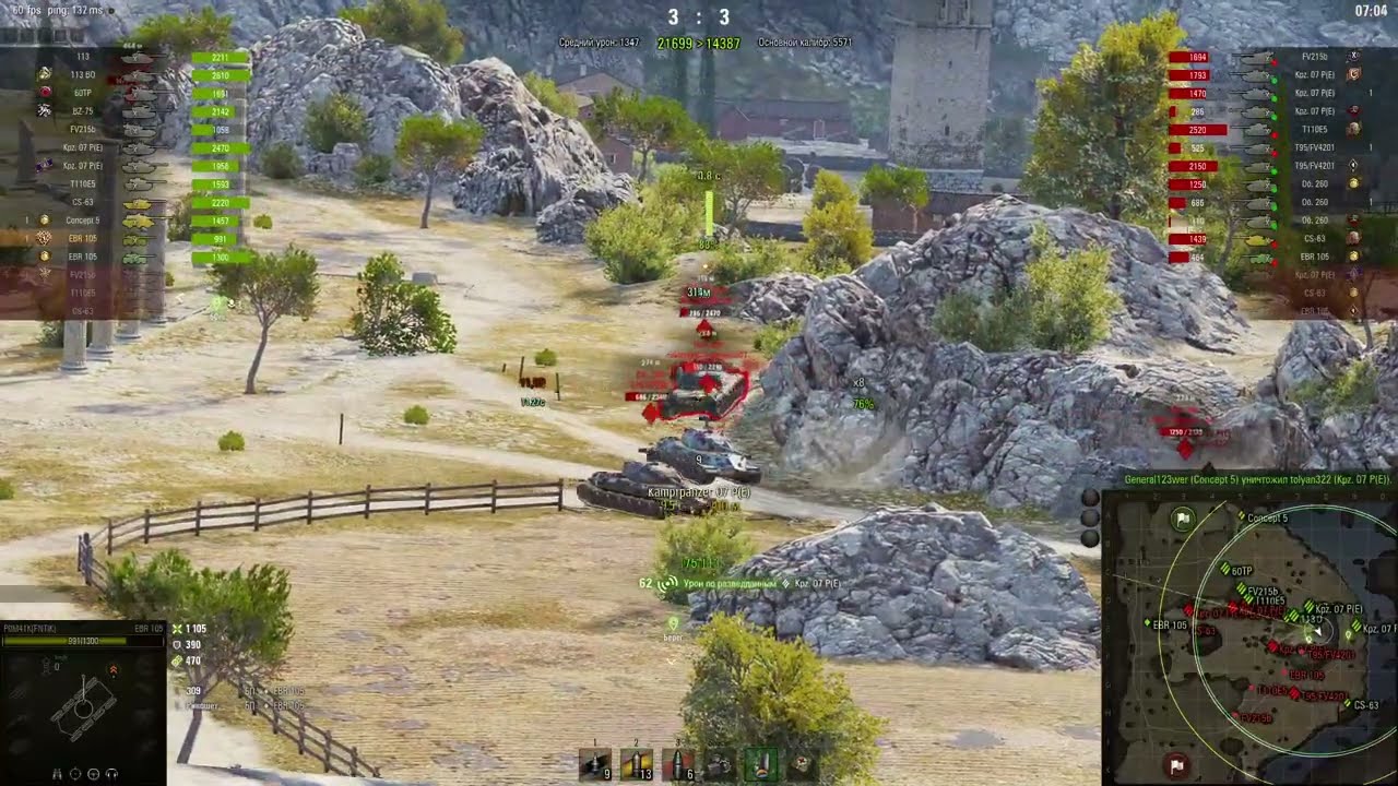 Подготовка к ивенту #3. Наступления. Клан [FNTIK]. Рота SPIRIT.