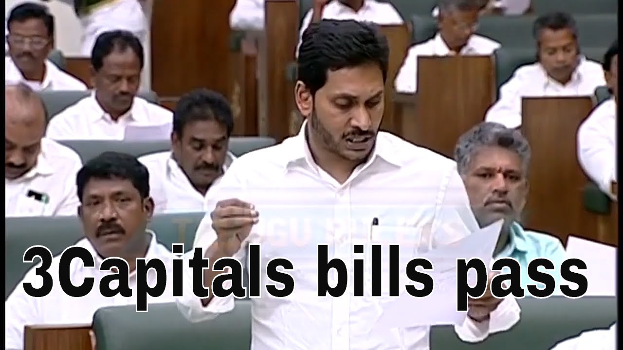 3Capital bills | AP Capital Decentralization Bill | YS JAGAN | 
