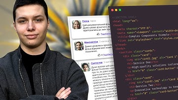 CSS Grid для усього! Зламали Chrome. Верстаємо нитку коментарів.