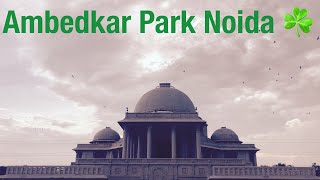 Rashtriya Dalit Prerna Sthal Noida Elephant Park Noida Green Garden Noida Up