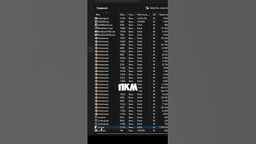 Как сделать плавнее кс2  #csgo #ксго #cs2