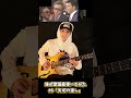 【歌謡曲・演歌】「矢切の渡し」/細川たかし・ちなきなおみ 妹がギターで弾いてみた【エレキギター】