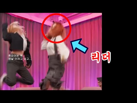 [ITZY](Eng Sub) 사실 리더도 멀쩡하지 않다