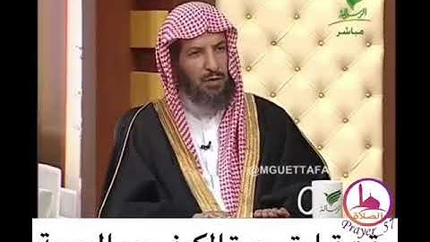 لاتنسى سورة الكهف يوم الجمعه.. حالات واتس اب يوم الجمعه