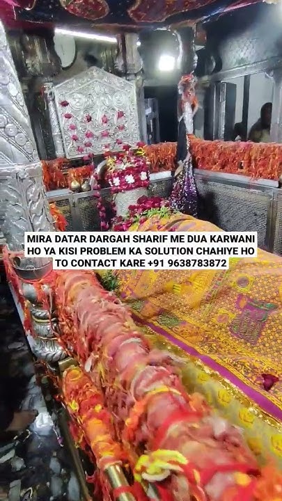 SARKAR SAIYED ALI MIRA DATAR (R A) DARGAH SHARIF UNJHA UNAVA GUJRAT ...