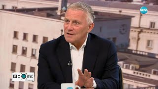 видео: Севлиевски за санкциите върху руски петролни компании: България за пръв път не е сама в кризата картинка: Севлиевски за санкциите върху руски петролни компании: България за пръв път не е сама в кризата