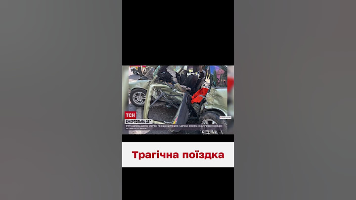 😱⚡ Страшна ДТП з дітьми… Загинула трирічна дівчинка