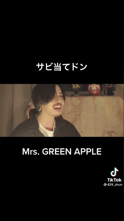 INFERNO by Mrs Green Apple acoustic