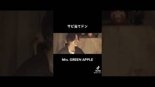Inferno By Mrs Green Apple Acoustic