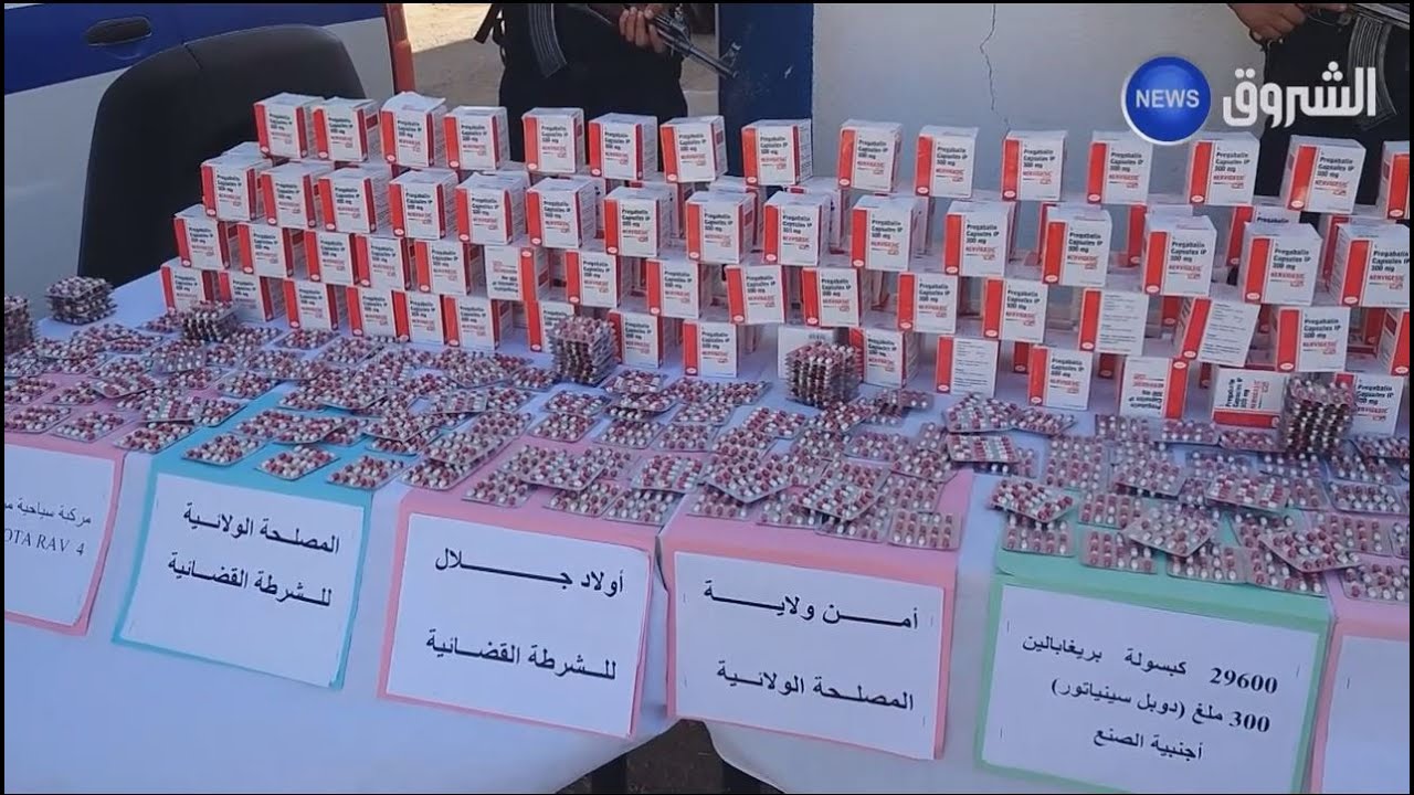 أمن ولاية أولاد جلال : حجز 29600 كبسولة من المؤثرات العقلية