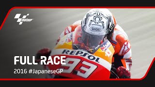 MotoGP™ Full Race | 2016 #JapaneseGP screenshot 5