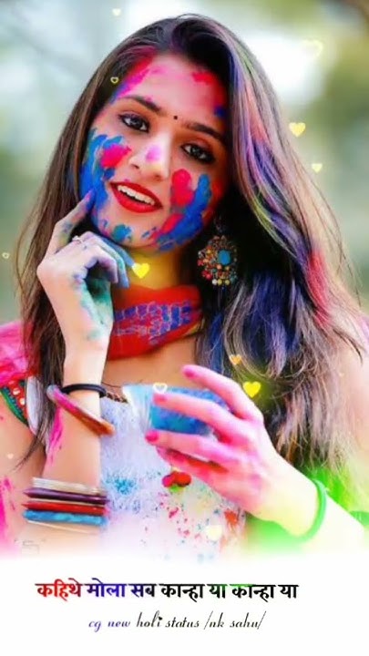 dukalu yadav holi geet