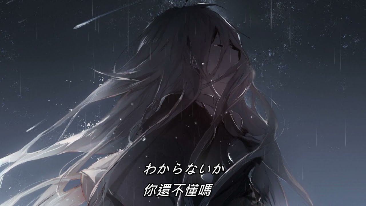 中日歌詞 Sana Honeyworks 言葉のいらない約束 Youtube