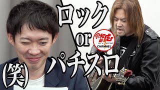 【1/3】 ベストアルバムを制作して全国47都道府県ツアーを回りたい【高林 准多】[159人目]  令和の虎