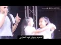 العمر لا رحت مايسوى الجوري أبو جبل وسام عقبل تصميم جيهان فهد المطيري سويت أنا تعبانه والله عشانك العمر لا رحت مايسوى الجوري أبو جبل وسام عقبل تصميم جيهان فهد المطيري سويت أنا تعبانه والله عشانك