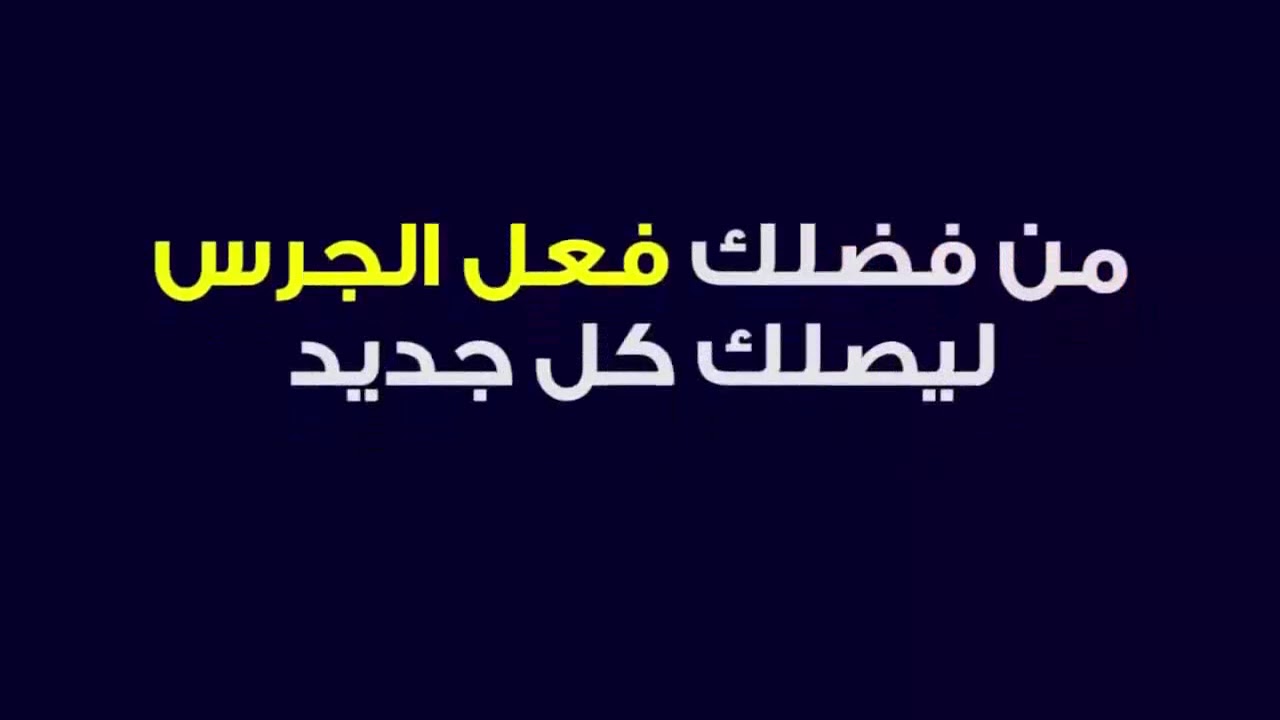 تلاوة مبكية من خشية الله ونادوا يا مالك ليقض علينا ربك الشيخ