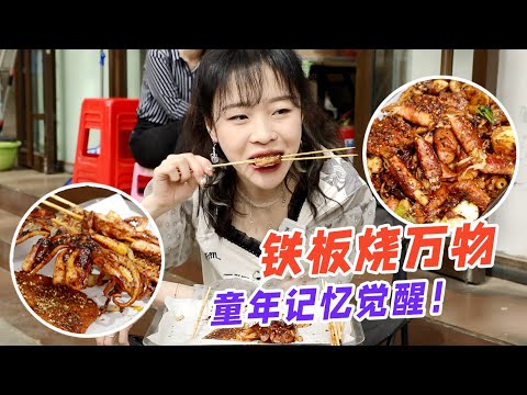 【mini探店】藏在小巷子裡的鐵板燒，火爆到進不去門