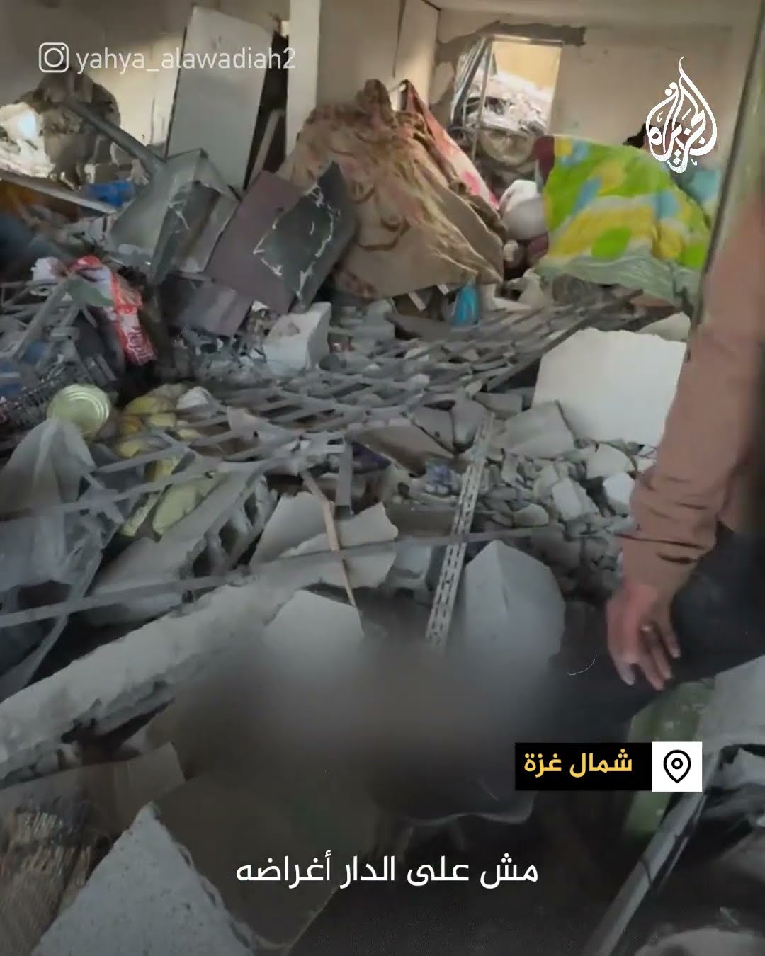 فتى فلسطيني يبحث عن أغراض منزله المهدم في قطاع غزة