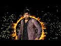 Jr NTR In Baadshah BGM Ringtone