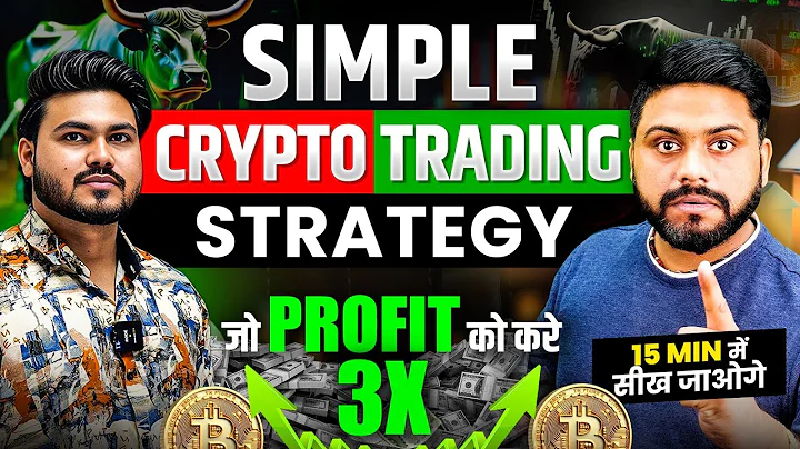 Crypto में ये Hidden Strategy Copy करो 3x Profit || Crypto Trading Strategy For Beginners In Hindi thumbnail
