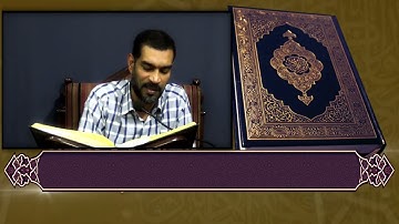الجزء العشرون القارئ عيسى محمد الغريفي  1443 هـ 27 04 2022 م