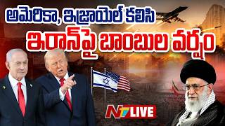 LIVE : ఇరాన్‌పై మొదలైన యుద్ధం | Israel Attacks Iran With Missiles | NTV Telugu screenshot 4