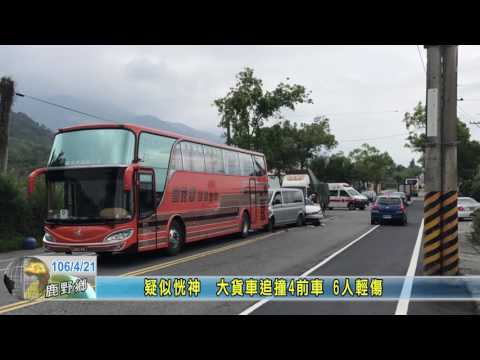 170421-疑似恍神　大貨車追撞4前車 6人輕傷