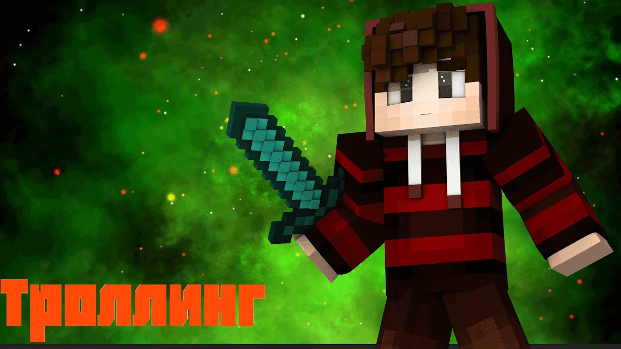 Я устроил Троллинг Ютубера на Моём Сервере