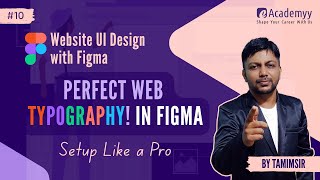 ✍️ Create Perfect Typography Styles in Figma | Web Design Essentials