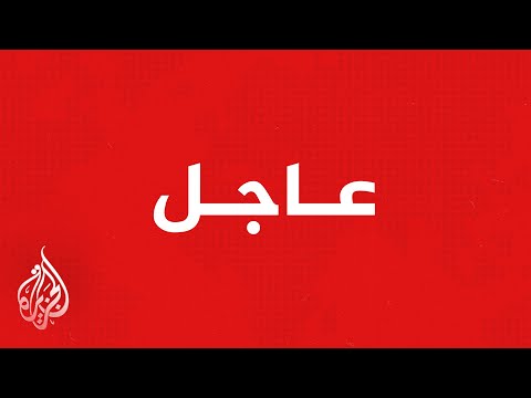 وسائل إعلام إسرائيلية: السيارة التي استهدفت في غزة يرجح أنها استخدمت لنقل الحداد من موقع القصف