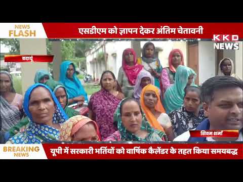 केयरटेकरों के मुद्दे पर अंबेडकर जस्टिस पार्टी का प्रदर्शन एसडीएम को ज्ञापन देकर दी अंतिम चेतावनी !