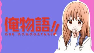 Ore Monogatari!! Opening KARAOKE | TRUSTRICK - Miraikei Answer 「Instrumental/Lyrics」