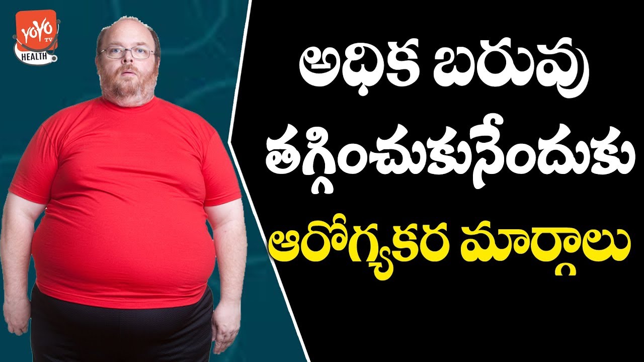 Weight Loss Tips In Telugu Healthy Foods To Lose Weight Diet Plan YOYO TV Health YouTube