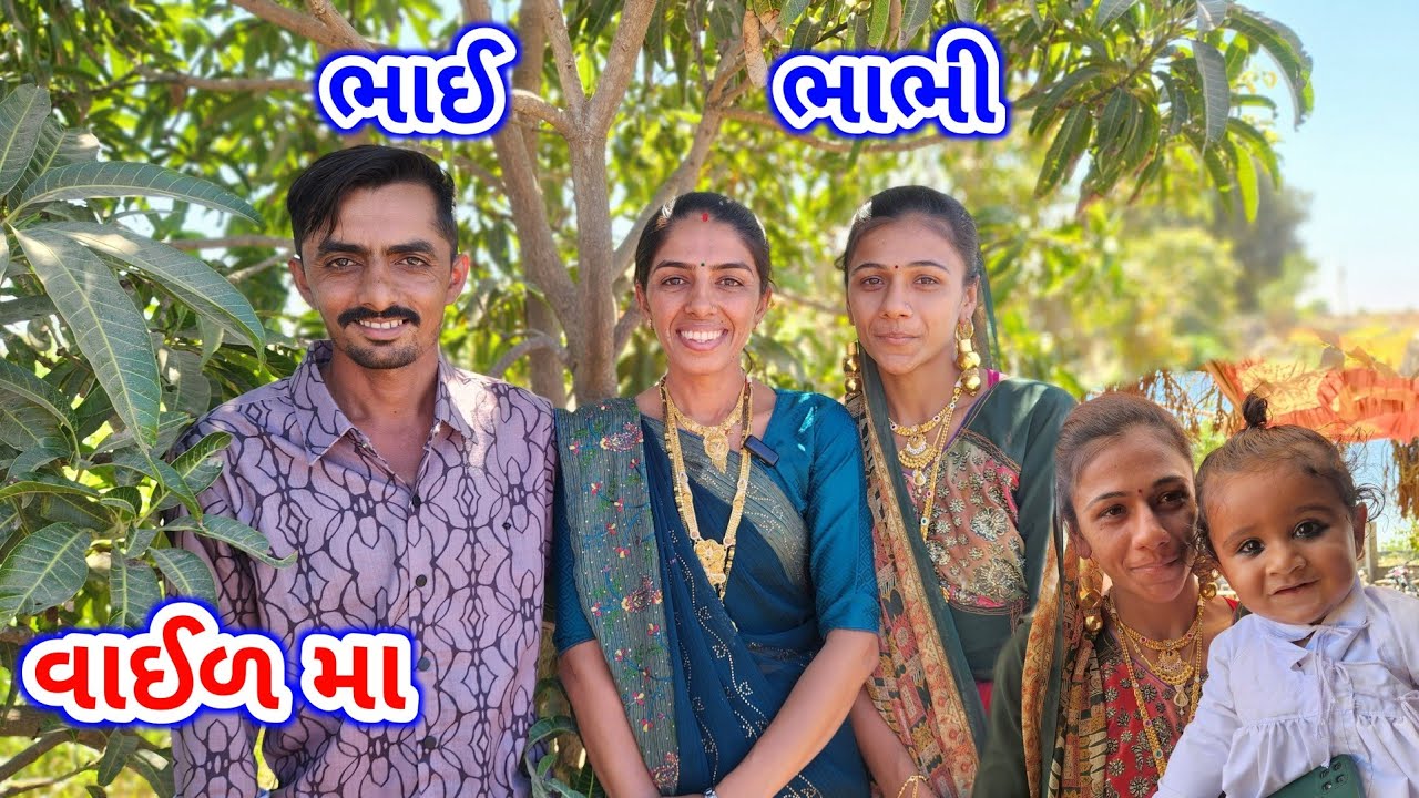 ભાઈ ને ભાભી | હોળી ની વાઈડ મા | Bhai ne Bhai hare Vaid ma | JSK Life 979