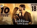 Kabhi Main Kabhi Tum Episode 18 Fahad Mustafa Hania Aamir 3 Sep 2024 Eng Sub ARY Digital