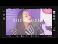 Kiss me, Kiss me - Sarah Geronimo (cover)