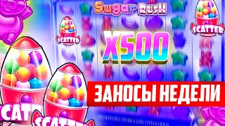КАЗИНО СТРИМ ОНЛАЙН! ЛОВИМ БОНУСЫ МАКСВИН #Shorts #казино #стрим #онлайн #слоты
