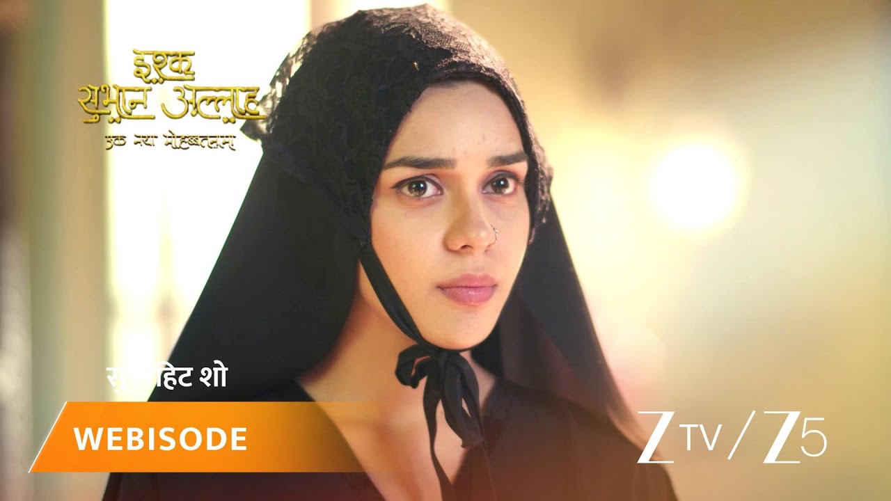 ISHQ SUBHAN ALLAH | Episode - 278 | Part 1 | Mawlawi Ahmed, Zara Ahmed